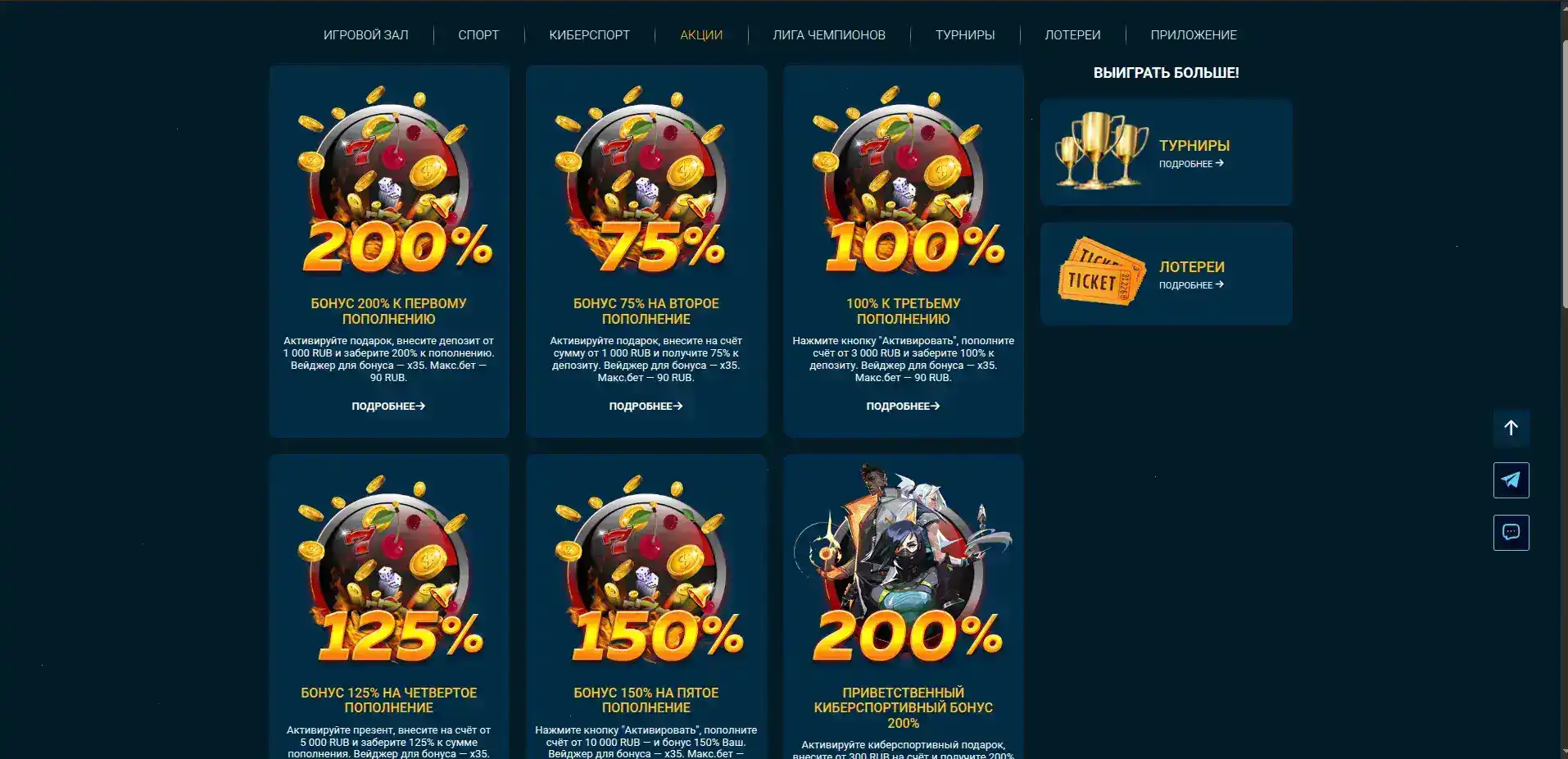 Игровые автоматы Azino 777